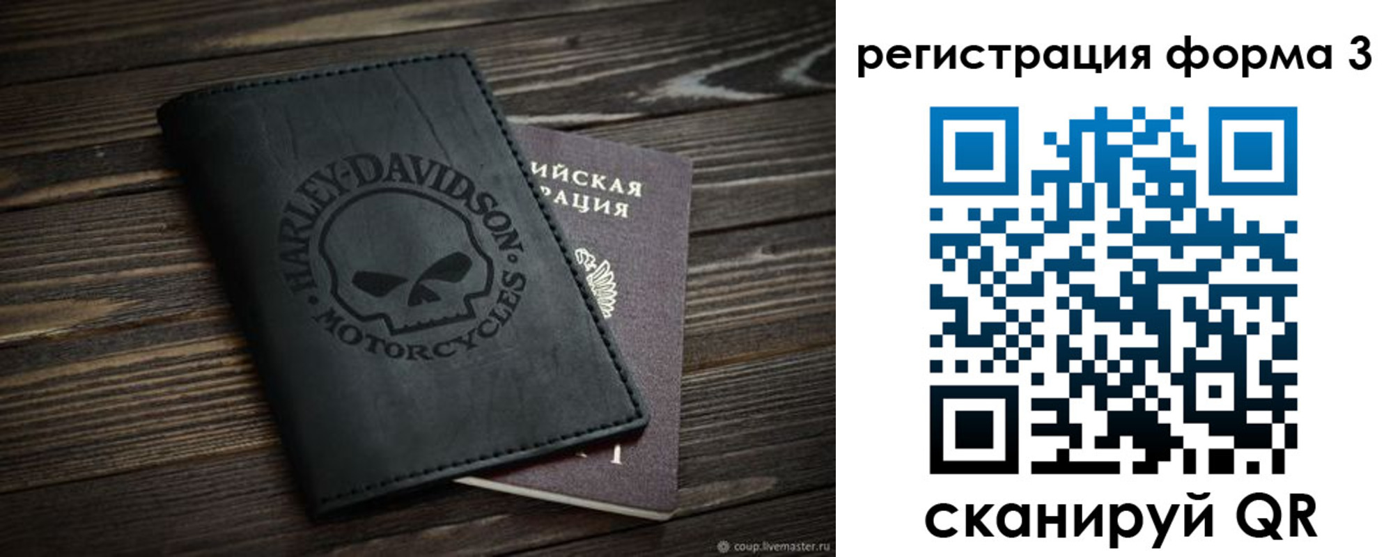 временная регистрация собственник в Тюменской области