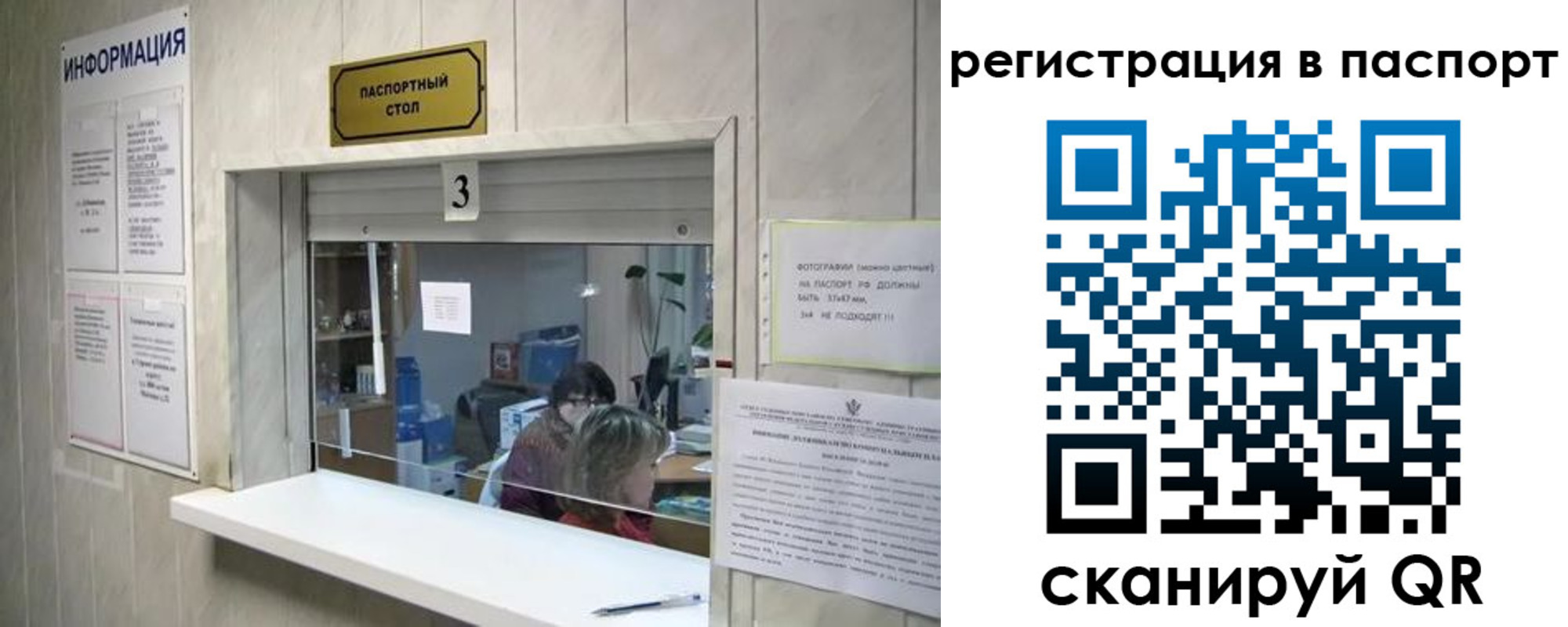 прописка поиск в Тюменской области