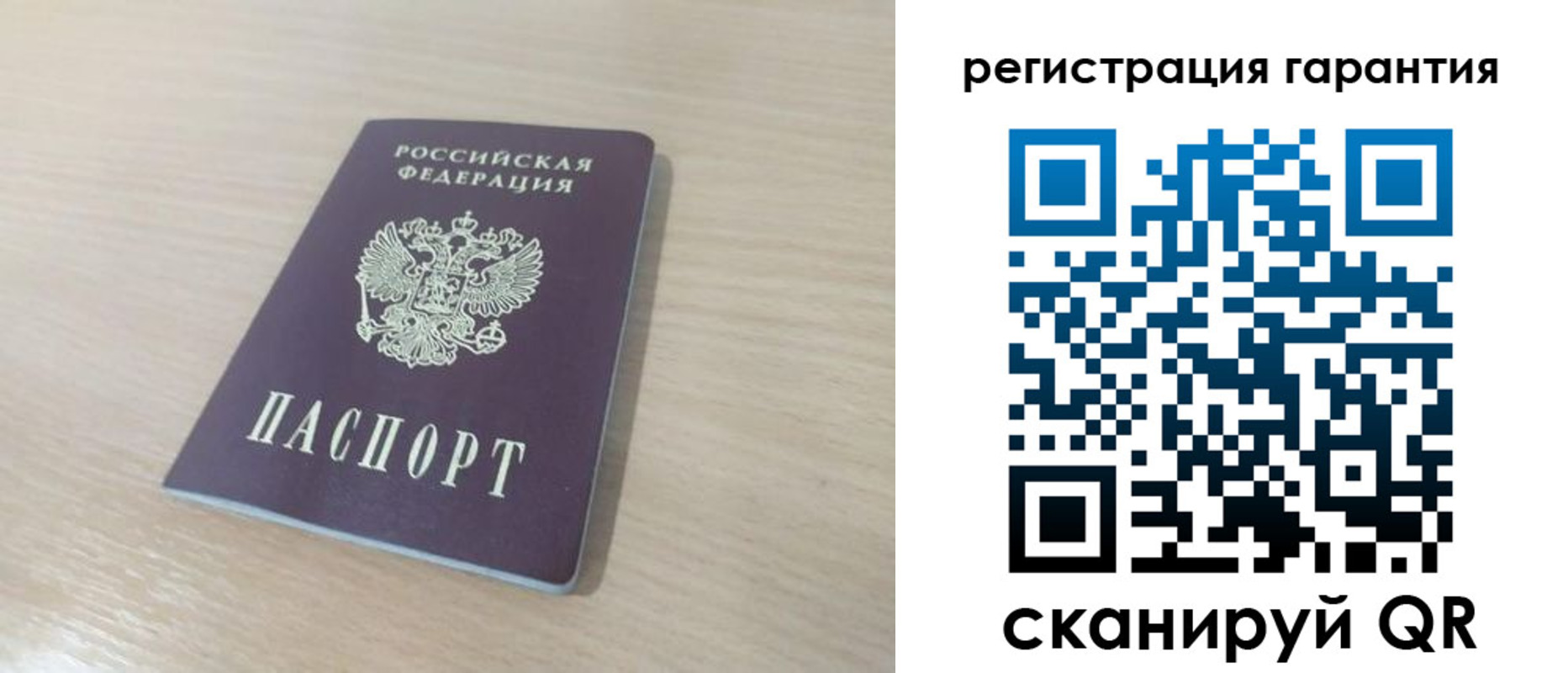 прописка законно в Тюменской области