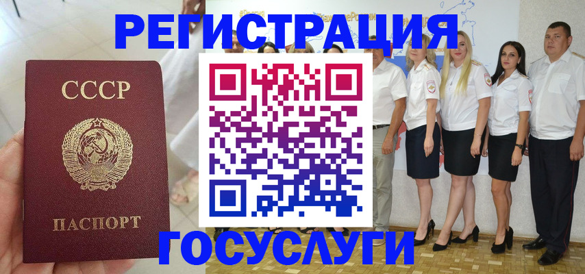 где прописаться в Тюменской области